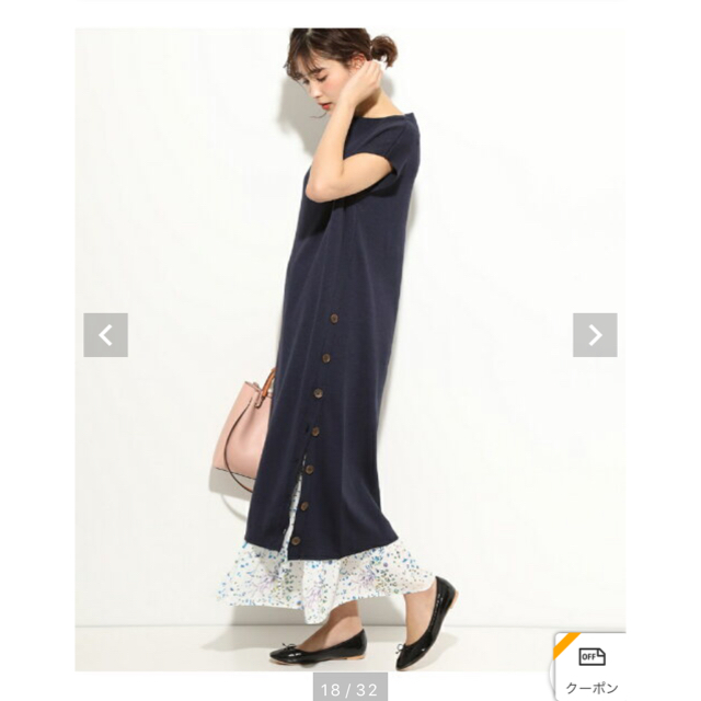 IENA(イエナ)のVIS ジョーゼットフレアスカート レディースのスカート(ロングスカート)の商品写真