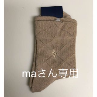 ラルフローレン(Ralph Lauren)のソックス★新品★ラルフローレン(ソックス)