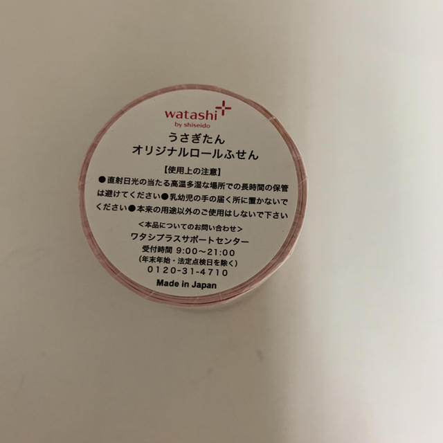 SHISEIDO (資生堂)(シセイドウ)の資生堂 うさぎたん ロールふせん 非売品 インテリア/住まい/日用品の文房具(ノート/メモ帳/ふせん)の商品写真