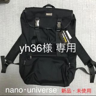 ナノユニバース(nano・universe)のnano･universe ナノユニバースのリュック/バックパック(リュック/バックパック)