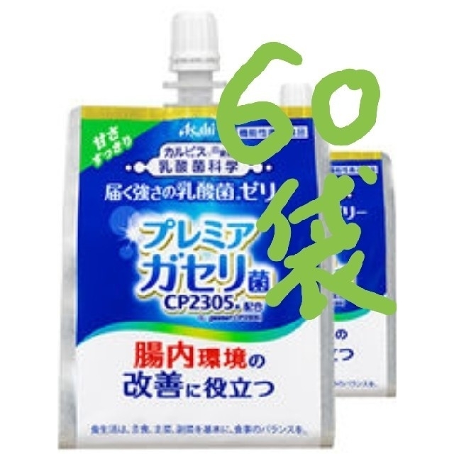 アサヒ(アサヒ)のプレミアがゼリ60袋noin様専用とカフェオレ96本 食品/飲料/酒の健康食品(その他)の商品写真