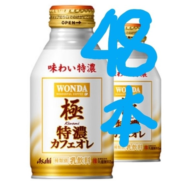 アサヒ(アサヒ)のプレミアがゼリ60袋noin様専用とカフェオレ96本 食品/飲料/酒の健康食品(その他)の商品写真