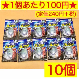 コバヤシセイヤク(小林製薬)の【定価の半額以下!!】タバコブレスケア30粒入り×10個 クールシトラス味(口臭防止/エチケット用品)