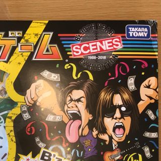 B'z 人生ゲームの通販 by ひよるんるんショップ｜ラクマ