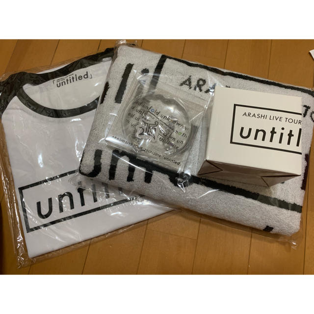 嵐 嵐 Untitled グッズ セットの通販 By ショコラ アラシならラクマ 嵐 嵐 Untitled グッズ セットの通販 By ショコラ アラシならラクマ
