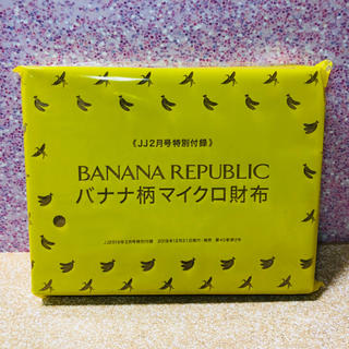 バナナリパブリック(Banana Republic)の【未開封】BANANA REPUBLIC バナナ柄マイクロ財布(財布)