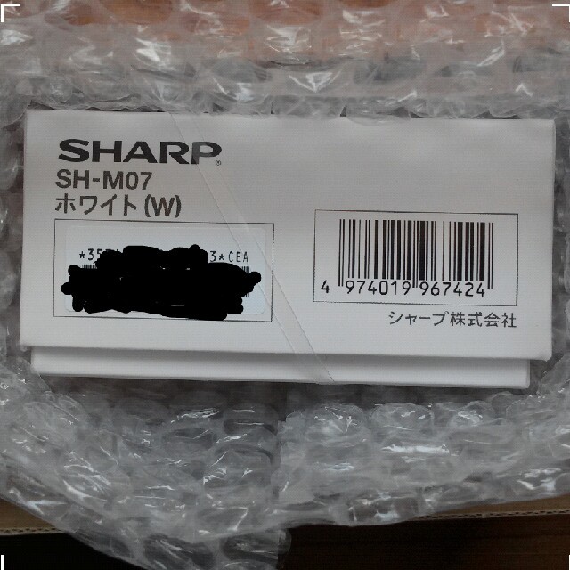 スマートフォン/携帯電話sharp sh-m07 ホワイト