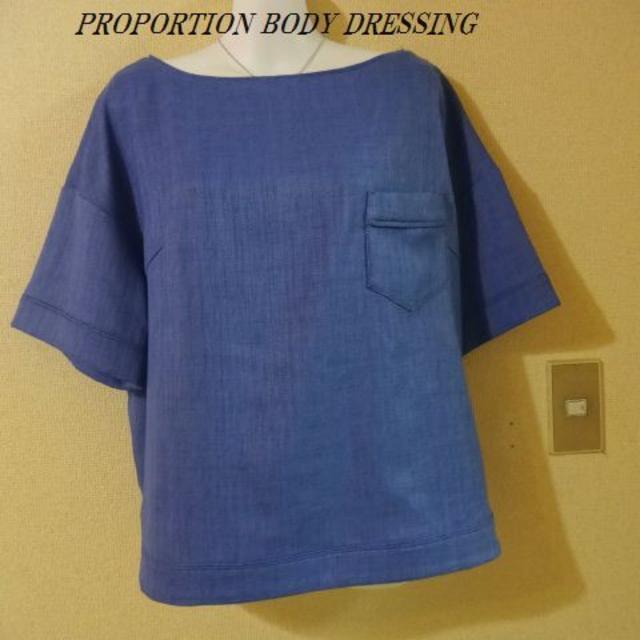 PROPORTION BODY DRESSING(プロポーションボディドレッシング)のタグ付き未使用PROPORTION BODY DRESSING♡17号大きいサイ レディースのトップス(カットソー(半袖/袖なし))の商品写真