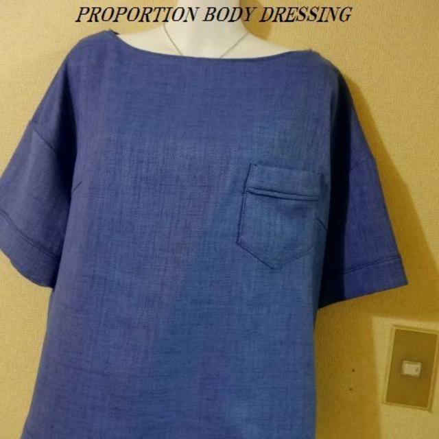 PROPORTION BODY DRESSING(プロポーションボディドレッシング)のタグ付き未使用PROPORTION BODY DRESSING♡17号大きいサイ レディースのトップス(カットソー(半袖/袖なし))の商品写真