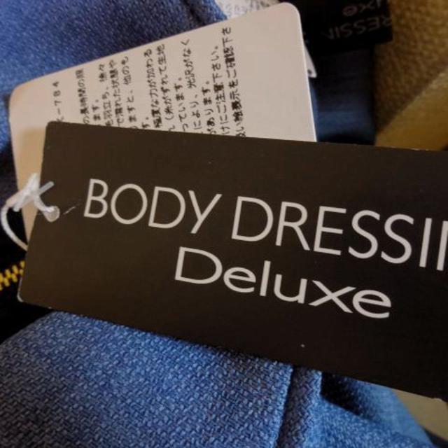 PROPORTION BODY DRESSING(プロポーションボディドレッシング)のタグ付き未使用PROPORTION BODY DRESSING♡17号大きいサイ レディースのトップス(カットソー(半袖/袖なし))の商品写真