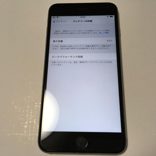 iPhone6  plus 16GB SoftBank