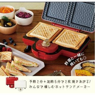 ホットサンドメーカー ブルーノ パン ワッフル イデアインターナショナル