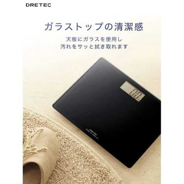 【新品、送料無料】★超薄★ ドリテック 体重計 ボディスケール ブラック スマホ/家電/カメラの生活家電(体重計)の商品写真