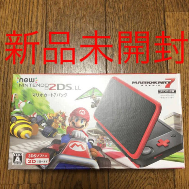 【動作確認済み】Newニンテンドー2DS LL マリオカート7パック