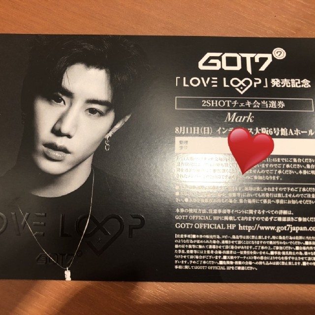 GOT7 チェキ会　大阪会場　マーク