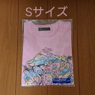 アラシ(嵐)の24時間テレビ チャリTシャツ(Tシャツ(半袖/袖なし))