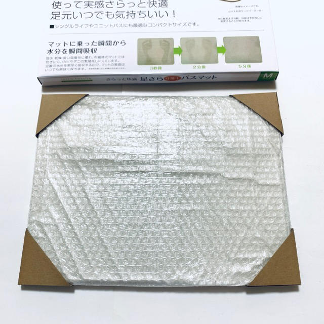 MUJI (無印良品)(ムジルシリョウヒン)の☆珪藻土のバスマット☆新品(^^) インテリア/住まい/日用品のラグ/カーペット/マット(バスマット)の商品写真