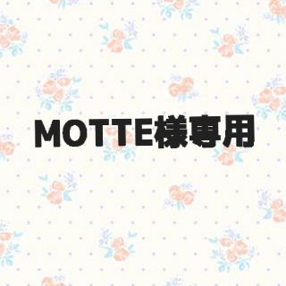 マキアージュ(MAQuillAGE)のMOTTE様専用マキアージュ アイシャドウ(アイシャドウ)