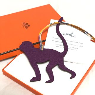 エルメス(Hermes)のHERMES プティアッシュ  モンキー(チャーム)