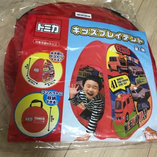 タカラトミー(Takara Tomy)のトミカ キッズプレイテント 新品未開封(その他)