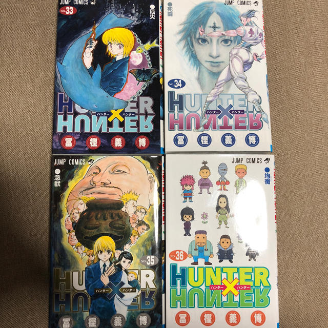 ハンターハンター Hunter Hunter 33 36巻の通販 By Sako S Shop ラクマ