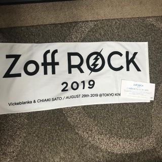 ゾフ(Zoff)のZoffRock2019今治タオル(タオル/バス用品)