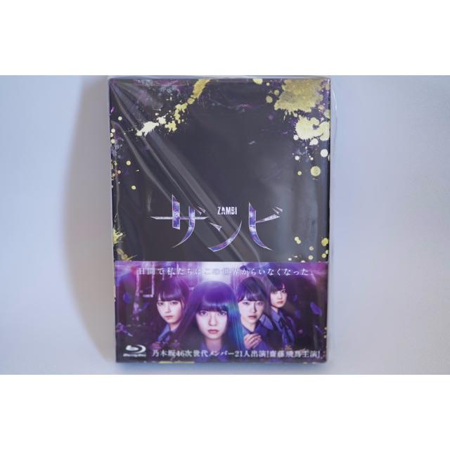 シンイチドラマ「ザンビ」Blu-ray BOX