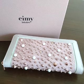 eimy istoire 長財布 RAMPONI スタッズレザーウォレット