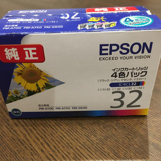 エプソン(EPSON)のEPSON インクカートリッジ(オフィス用品一般)