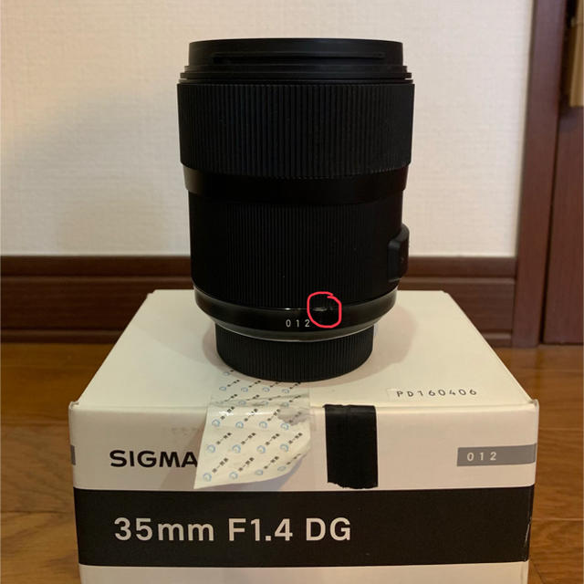 SIGMA (シグマ) Art 35mm F1.4 DG HSM Nikon