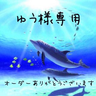 🌺専用 ハワイアンリボンレイ ストラップ 1/3(キーホルダー/ストラップ)