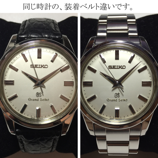 Grand Seiko(グランドセイコー)のたか様専用 グランドセイコー SBGW001 純正Dバックルと純正ブレス付き メンズの時計(腕時計(アナログ))の商品写真