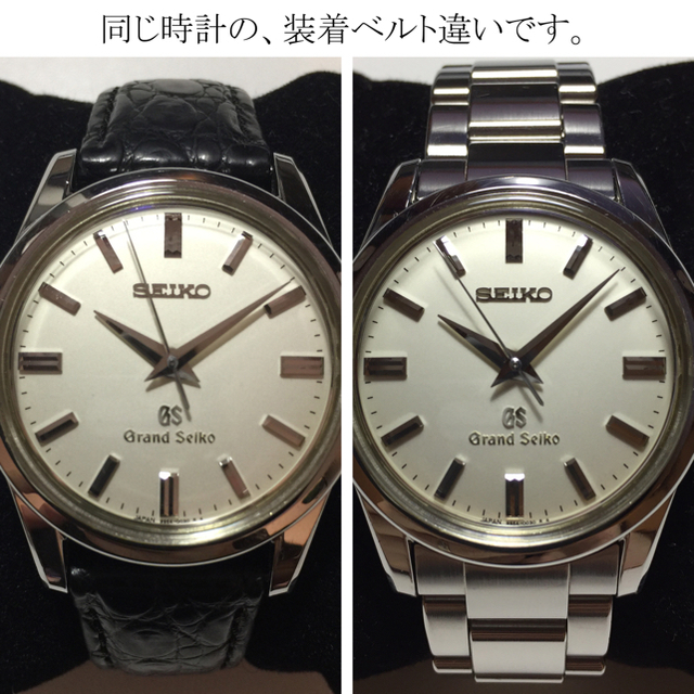 市場割引セール たか様専用 グランドセイコー SBGW001 純正Dバックルと
