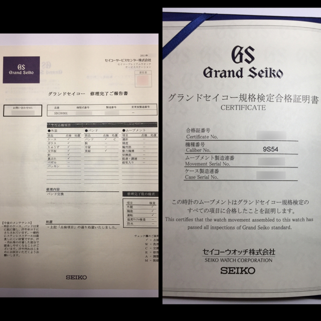 Grand Seiko(グランドセイコー)のたか様専用 グランドセイコー SBGW001 純正Dバックルと純正ブレス付き メンズの時計(腕時計(アナログ))の商品写真