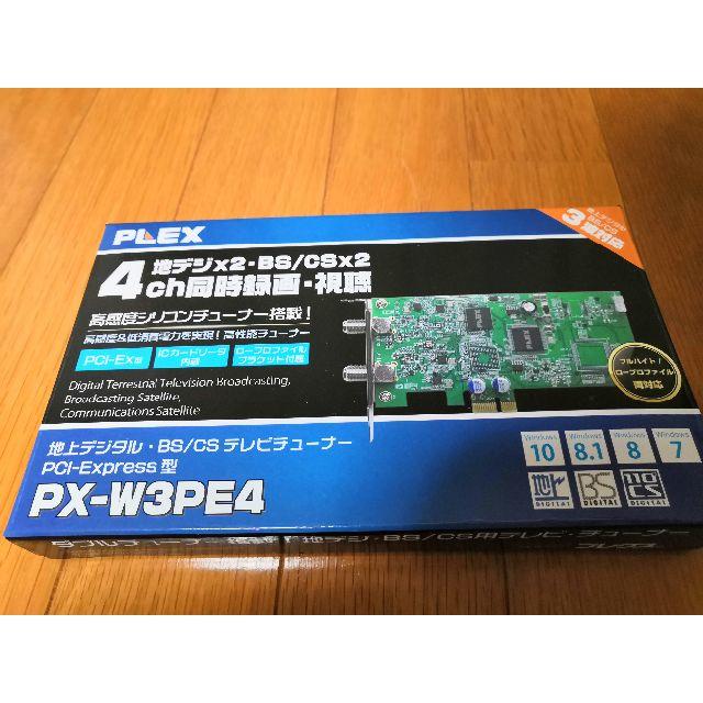 PC/タブレットPLEX製 地上・BS/CS対応チューナー PX-W3PE4 V2.0 保証あり