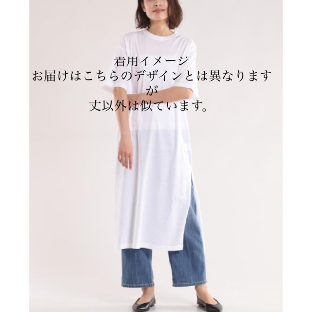 新品♡定価7590円　Tシャツワンピース ホワイト Sサイズ 大幅お値下げ‼️ 5