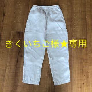 ジャーナルスタンダード(JOURNAL STANDARD)のJOURNAL STANDARD relume  ★ リネンパンツ(カジュアルパンツ)