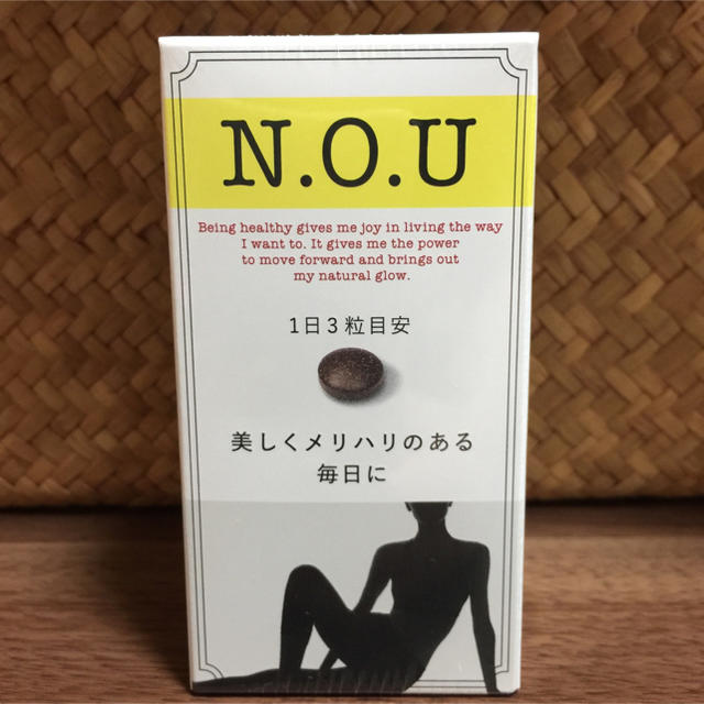 SHISEIDO (資生堂)(シセイドウ)の資生堂 N.O.U サプリ セルサイザー  コスメ/美容のダイエット(ダイエット食品)の商品写真