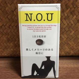 シセイドウ(SHISEIDO (資生堂))の資生堂 N.O.U サプリ セルサイザー (ダイエット食品)