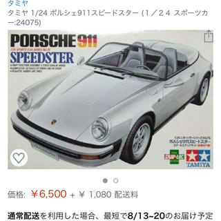 ポルシェ 模型/プラモデルの通販 33点 | Porscheのエンタメ/ホビーを 