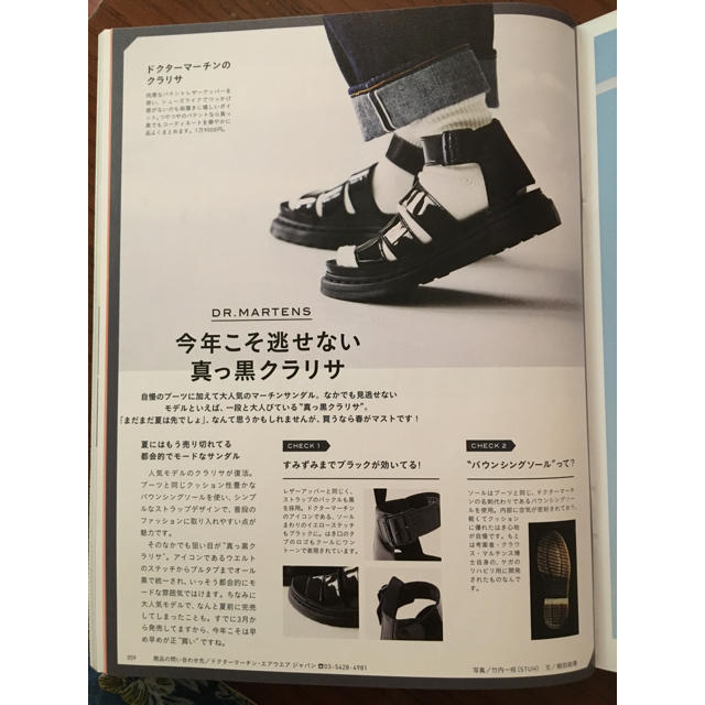 Dr.Martens(ドクターマーチン)のドクターマーチン クラリッサII サイズ6 レディースの靴/シューズ(サンダル)の商品写真