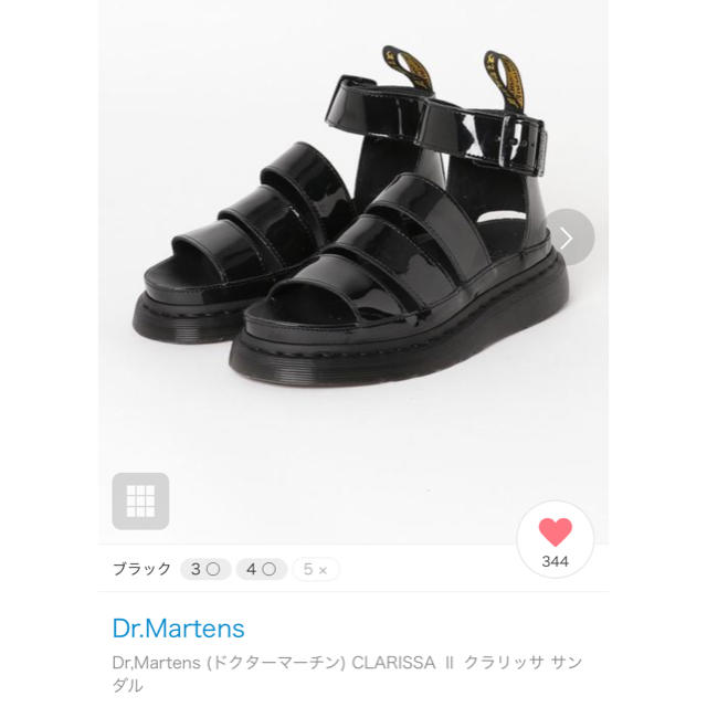 Dr.Martens(ドクターマーチン)のドクターマーチン クラリッサII サイズ6 レディースの靴/シューズ(サンダル)の商品写真