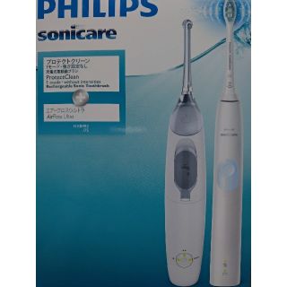 フィリップス(PHILIPS)のPHILIPS snicare エアーフロスウルトラ(電動歯ブラシ)