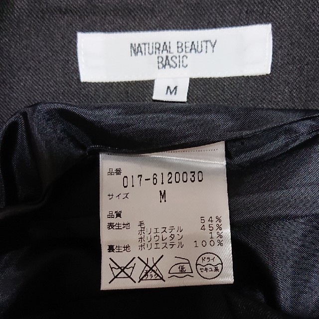 NATURAL BEAUTY BASIC(ナチュラルビューティーベーシック)のNATURAL BEAUTY BASIC  タイトスカート レディースのスカート(ひざ丈スカート)の商品写真
