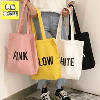 新品♥️シンプルデザイン♪英字ロゴトートバッグ♪全４色(トートバッグ)