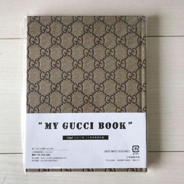 Gucci(グッチ)の新品未使用GUCCIノート エンタメ/ホビーの雑誌(その他)の商品写真