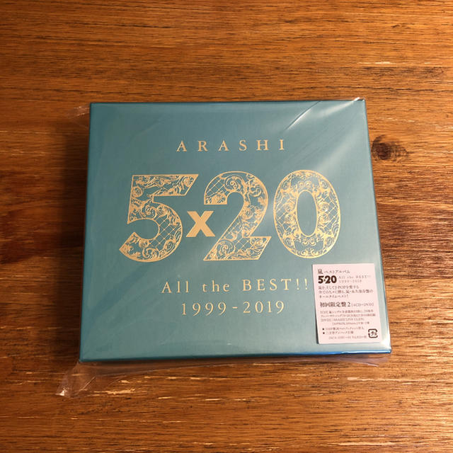 5×20 All the BEST!! 1999-2019(初回限定盤2)」-