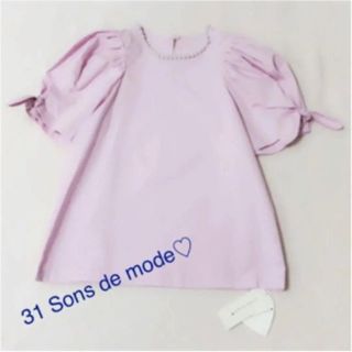 トランテアンソンドゥモード(31 Sons de mode)のビジュー付きブラウス(シャツ/ブラウス(半袖/袖なし))