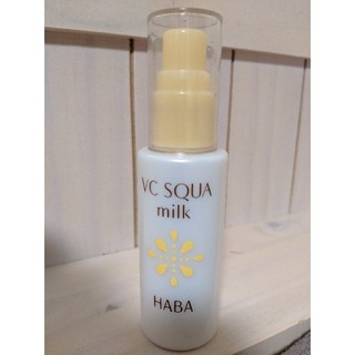 HABA - HABA VCスクワミルク 60mlの通販 by yooooo_22's shop 