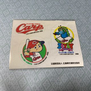 ヒロシマトウヨウカープ(広島東洋カープ)の【値下げ】カープステッカー(記念品/関連グッズ)